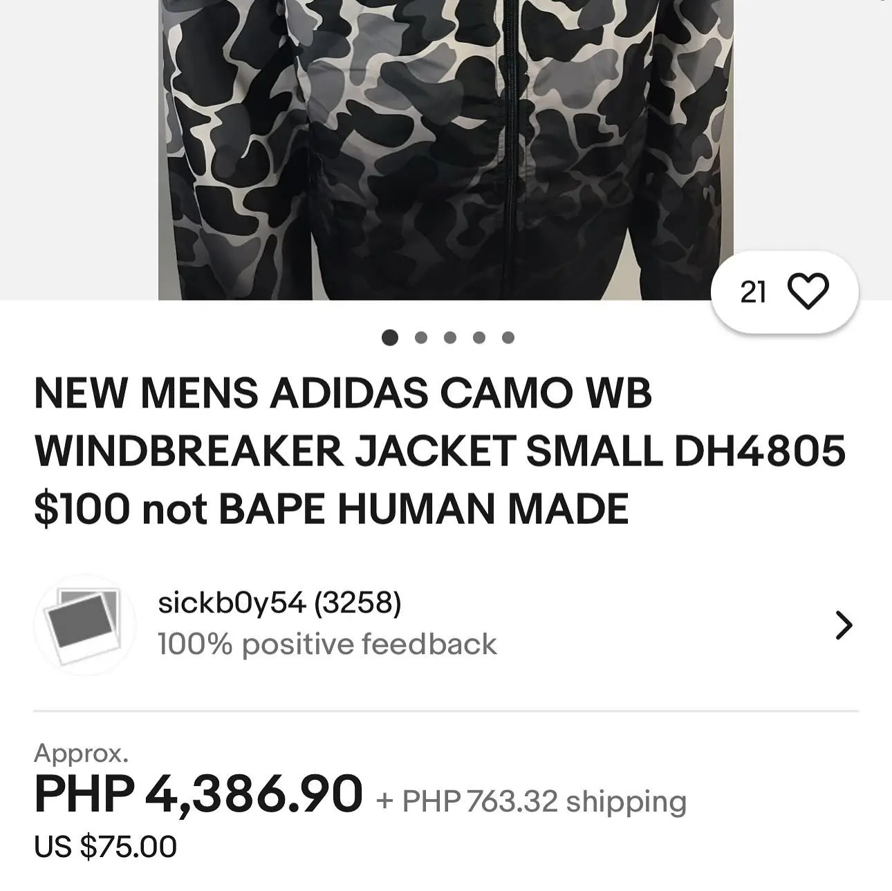 adidas Originals Men’s Camo Dipped Windbreaker, view 9 of 9