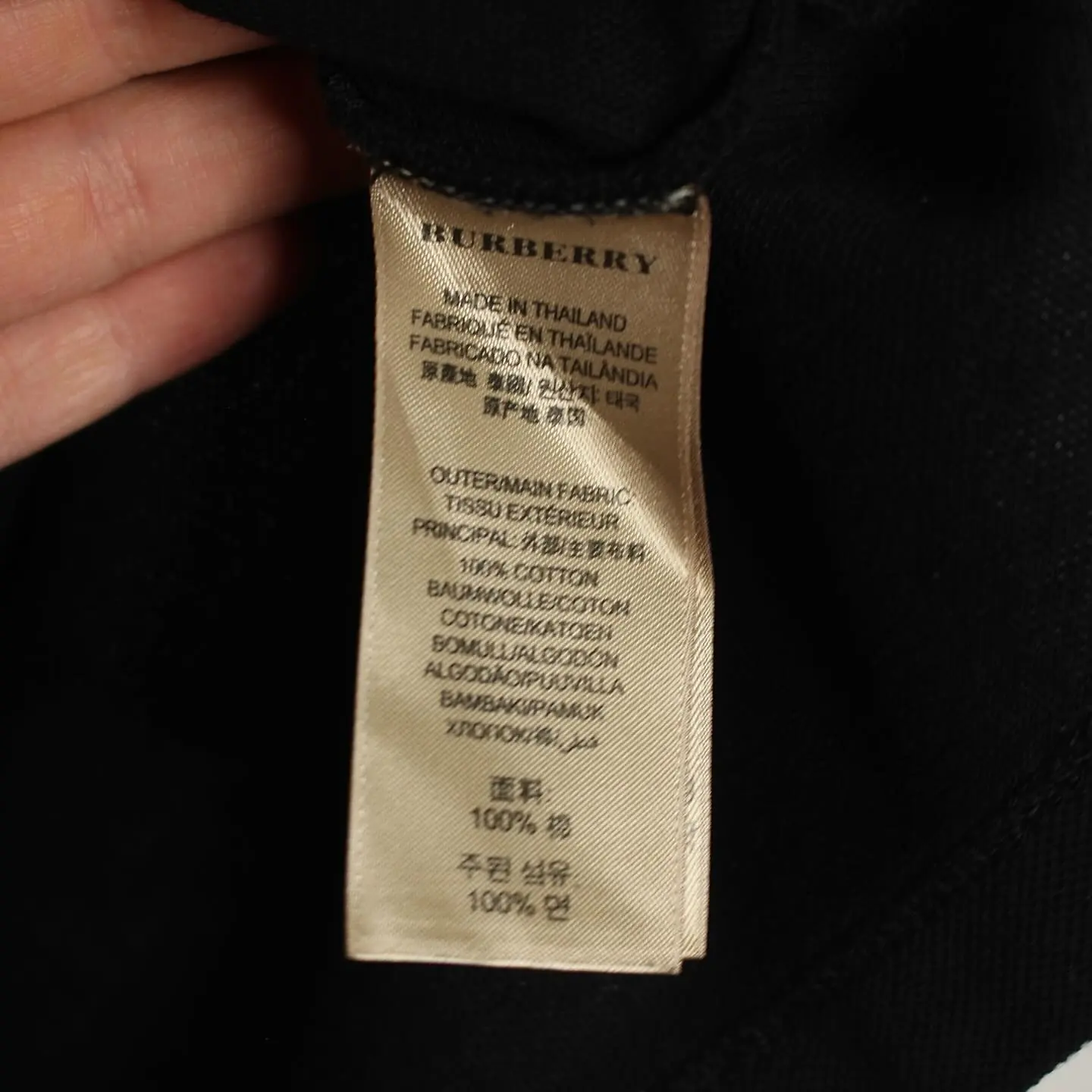 Burberry Polo Shirt, view 5 of 5
