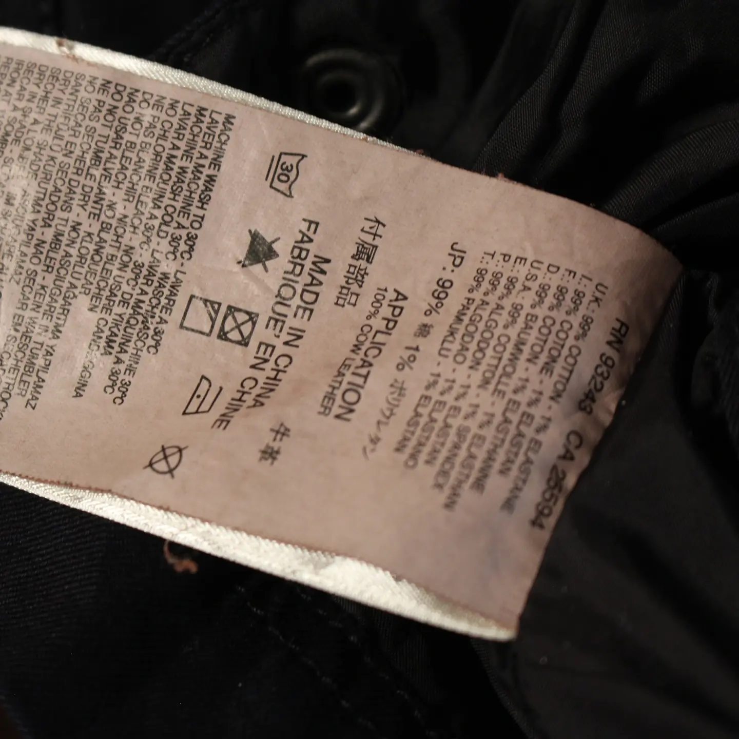 Diesel Military Jacket, view 5 of 5