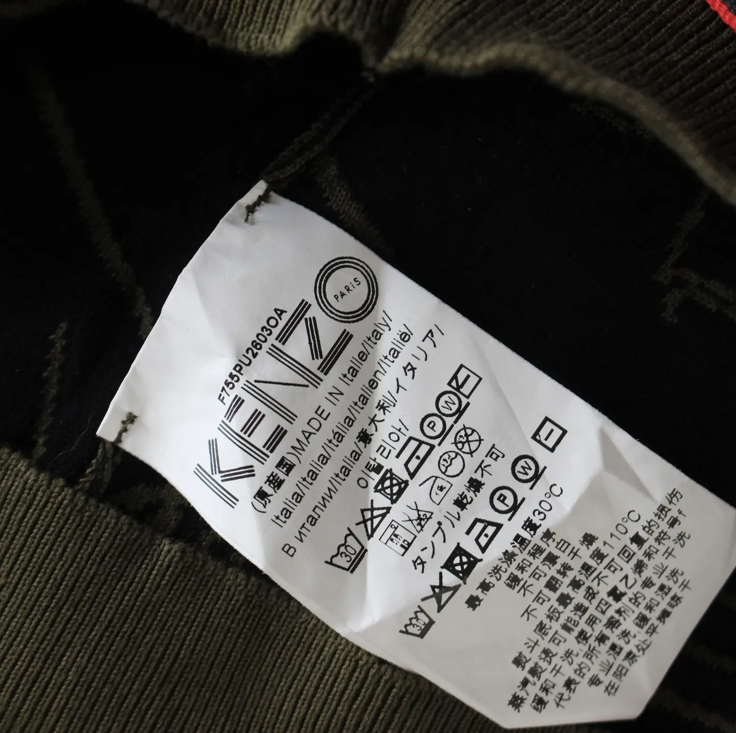 Kenzo Knit Sweater, view 3 of 3